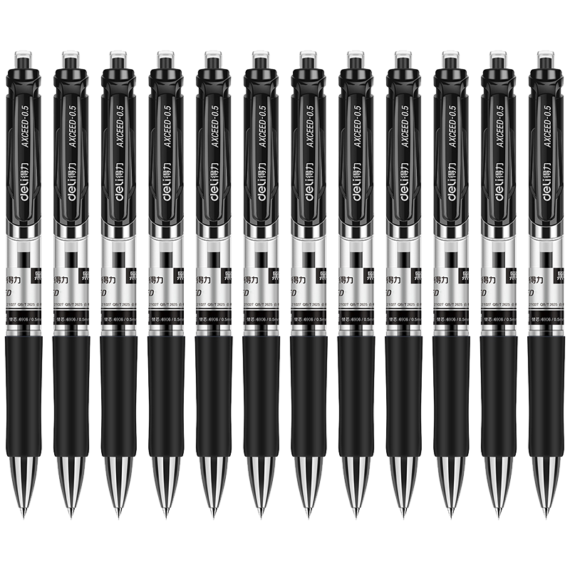 拍2件得力按動中性筆頭05mm學生用考試辦公商務專用彈簧碳素自動水筆