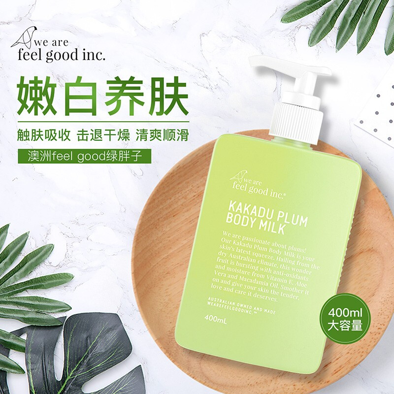 菲古思身体乳怎么辨真假(妙思乐身体乳怎么1辨别真假)