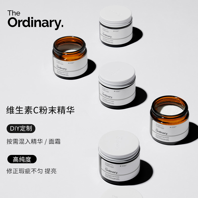 李佳琦直播间theordinary左旋vc粉末20g