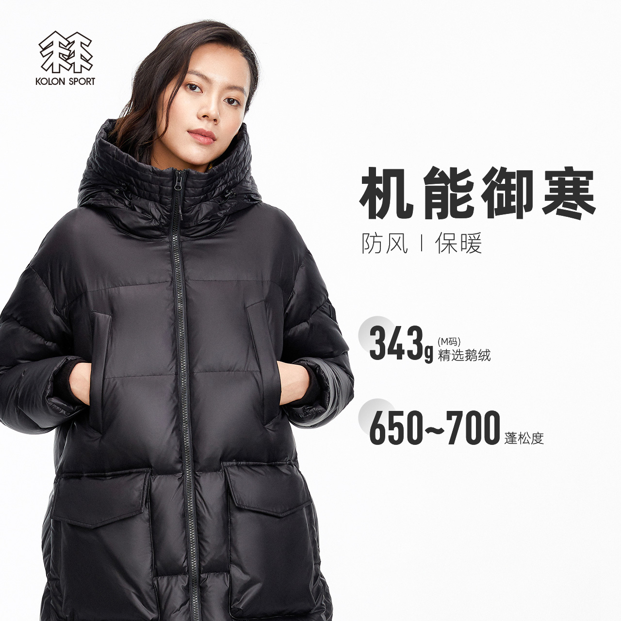 kolonsport可隆羽绒衣大鹅绒服保暖外套长款女士防风羽绒服冬季,2610