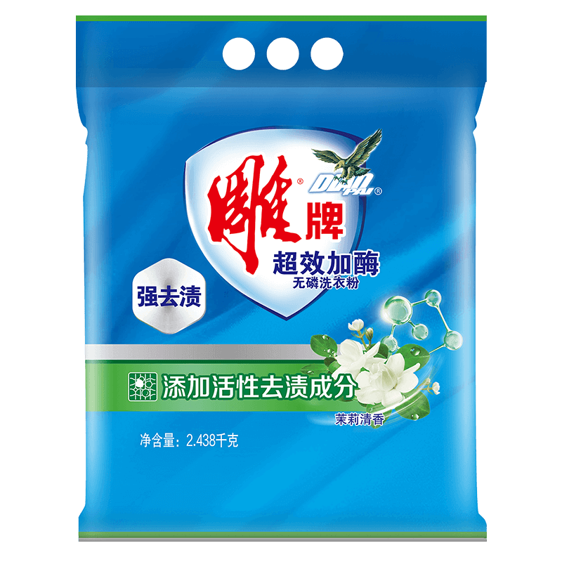 汰渍tide净白去渍洗衣粉28kg袋装全面洁净强力去油渍污渍