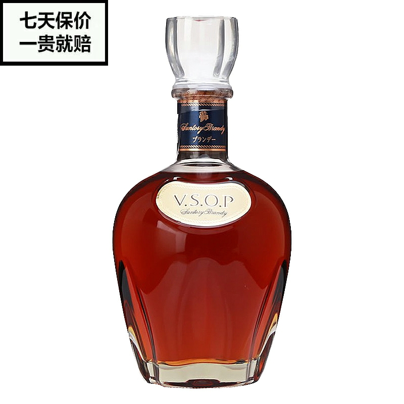 三得利vsopxo白兰地suntory日本原瓶进口洋酒烈酒700ml