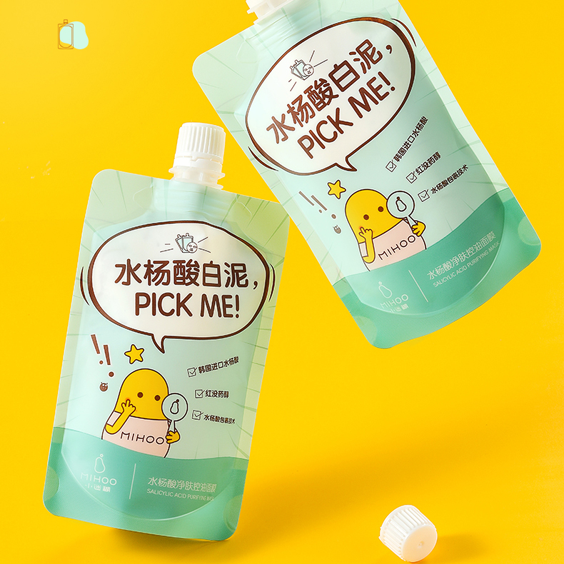 小迷糊深层清洁面膜水杨酸控油涂抹式泥膜