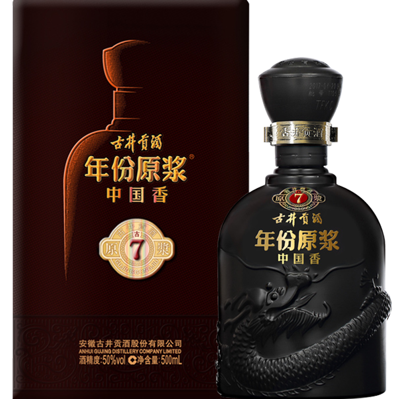 古井贡酒年份原浆中国香古750度500ml单瓶装白酒口感浓香型高度酒