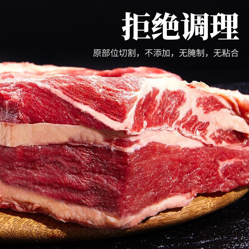 古懷源國產肉新鮮冷凍生牛肉批發新鮮冷凍火鍋燒烤食材原切牛腩2000g