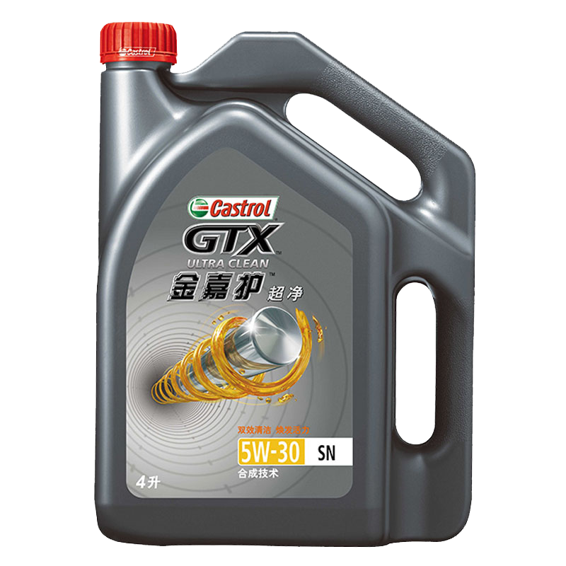 嘉实多castrol金嘉护合成技术机油润滑油5w30sn级4l汽车用品
