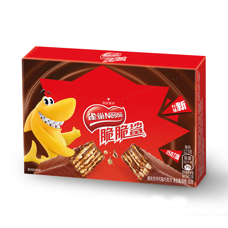雀巢(nestle)脆脆鲨 巧克力味威化饼干4条装50g 9.7元