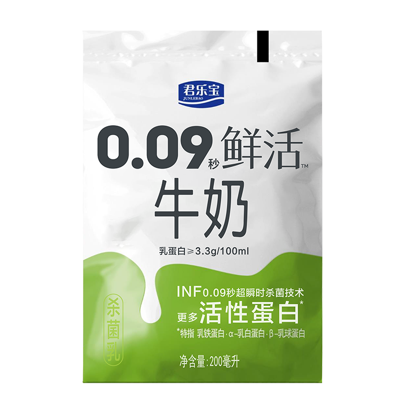 君乐宝junlebao009秒鲜活牛奶低温牛奶纯牛奶33g蛋白早餐奶200ml10袋