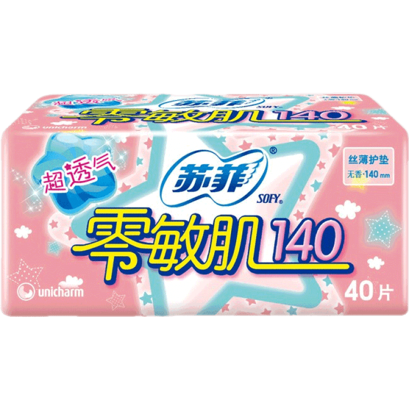 苏菲卫生巾日用零敏肌丝薄柔滑无香护垫140mm单包装40片特惠装