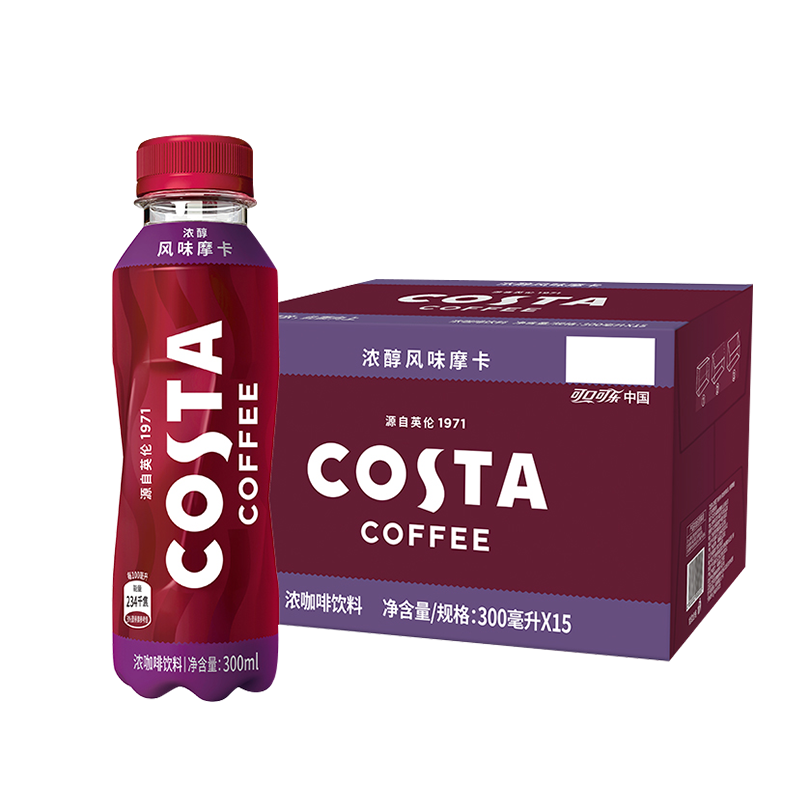 可口可乐costa咖世家即饮咖啡浓醇摩卡浓咖啡300ml15瓶整箱饮料