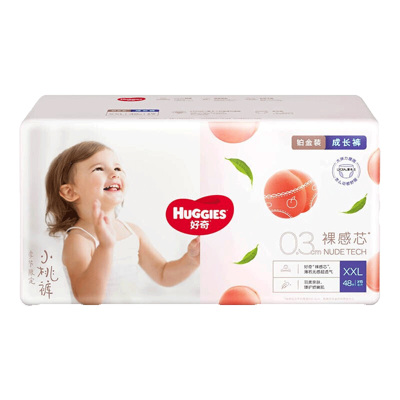 好奇huggies铂金装成长裤拉拉裤小桃裤xxl48片15kg以上新老包装随机