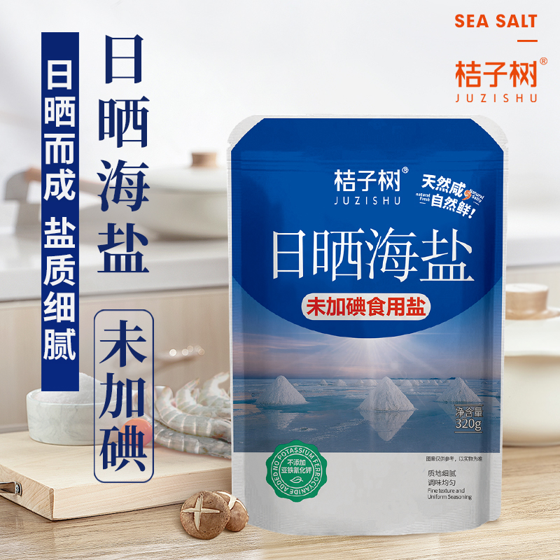 桔子树无碘海盐未加碘食用盐320g6袋不加不含碘家用食盐无抗结剂