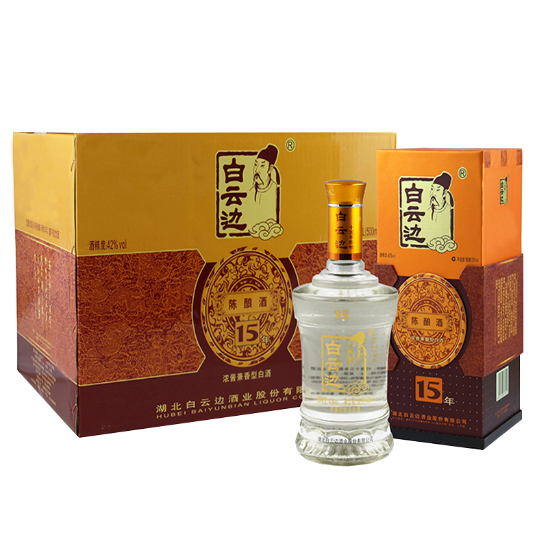白云边 白酒 十五年陈酿 浓酱兼香型 42度 500ml*6瓶 整箱装(新老包装
