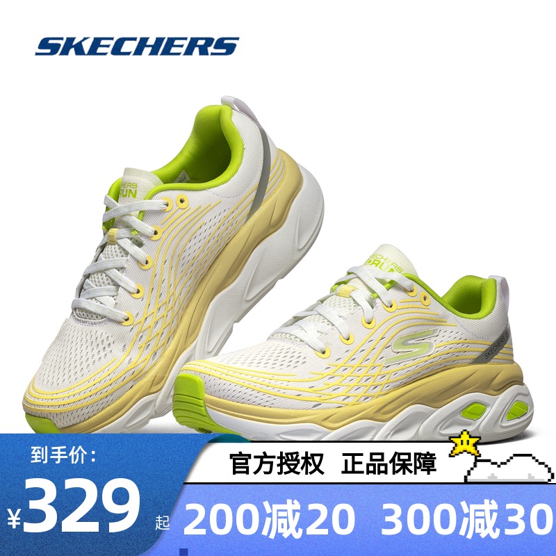 skechers/斯凯奇女鞋ultra go缓震女子马拉松跑鞋轻质透气运动鞋 309