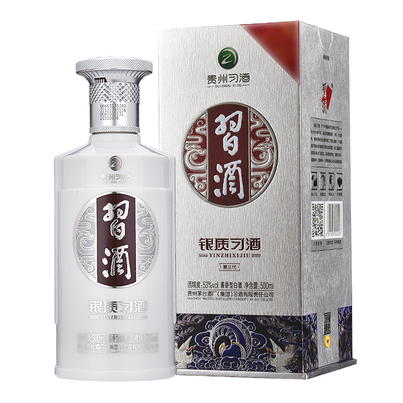 茅台集团习酒第三代银质53度酱香型白酒500ml单瓶