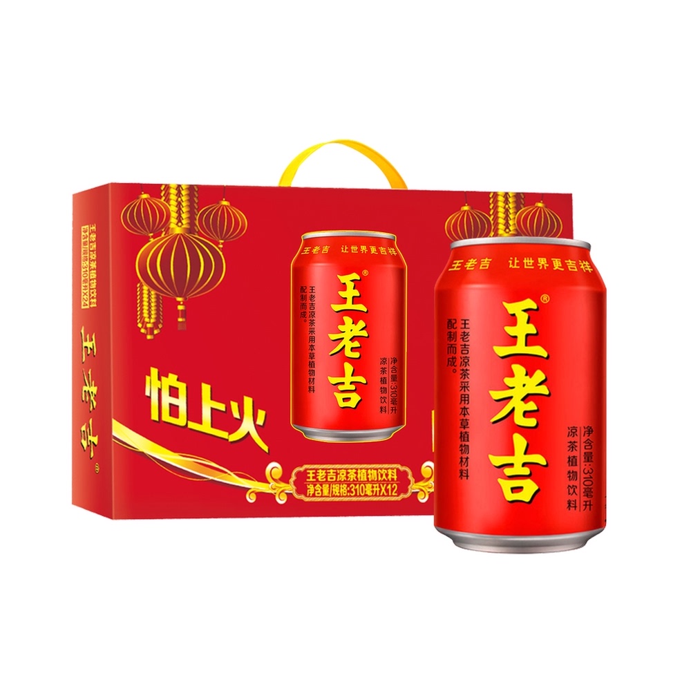 拍2件 王老吉凉茶植物饮料310ml*12罐礼盒怕上火喝王老吉 66.