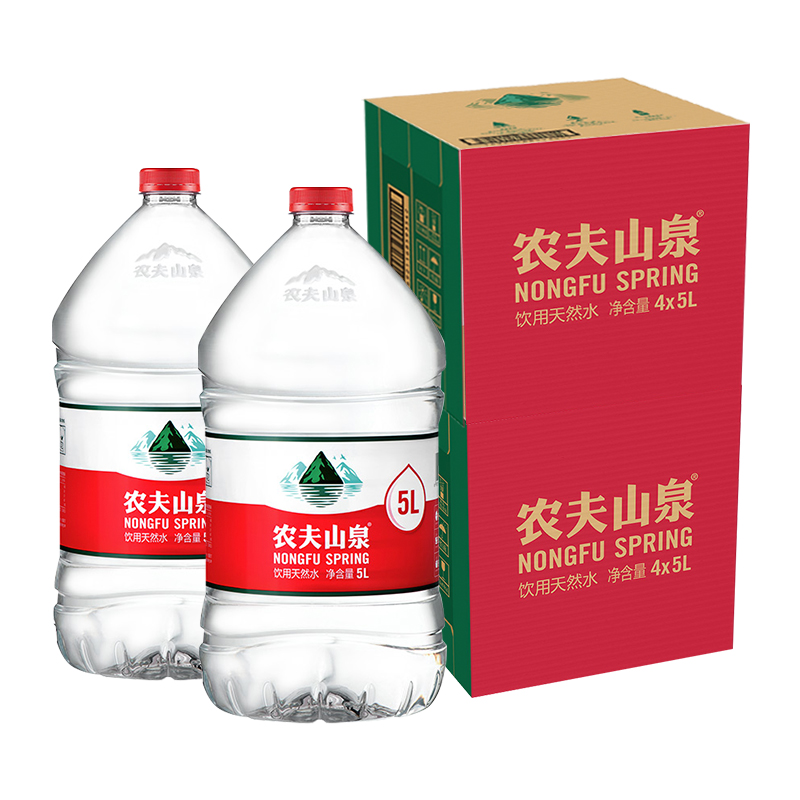 農夫山泉飲用天然水5l*8桶(1箱4桶)整箱裝大桶家庭囤貨泡茶常備 57.