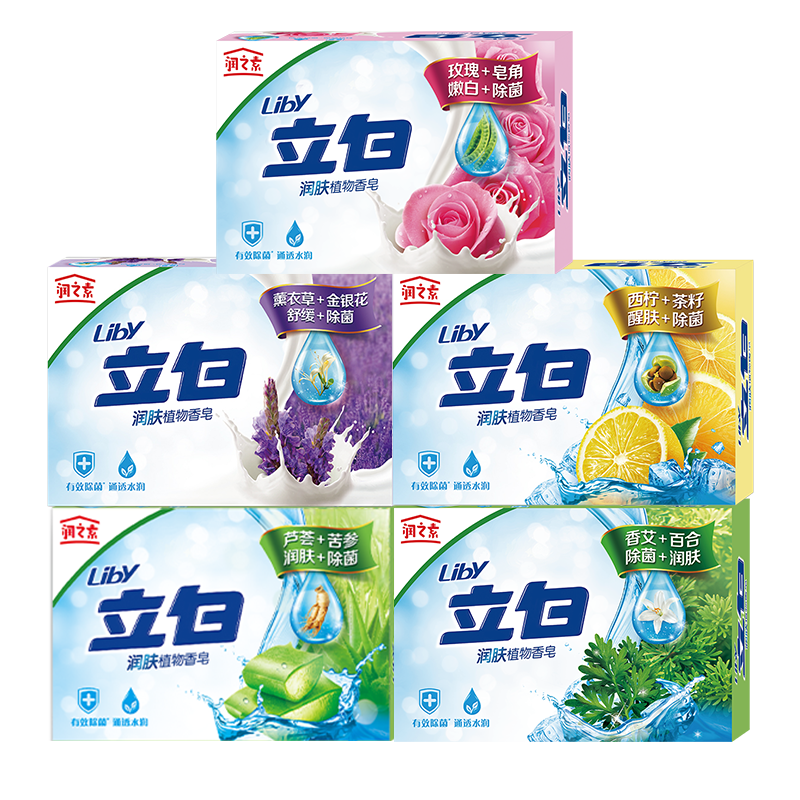 上海香皂硫磺皂清新爽洁去屑沐浴正品国货抑菌螨虫85g8块肥皂