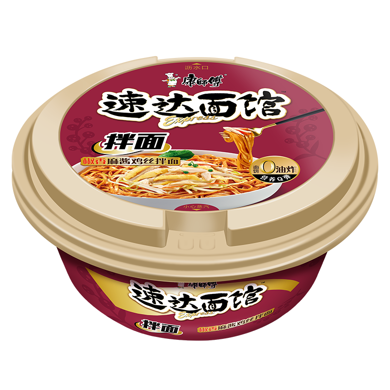速达面馆椒香麻酱鸡丝拌面172g非油炸面饼碗面泡面干拌面休闲零食 10