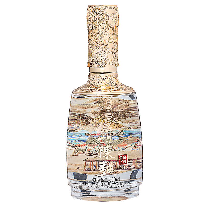 拍2件 泸州老窖 金色之尊 52度 浓香型 白酒 泸州陈曲 500ml 153.