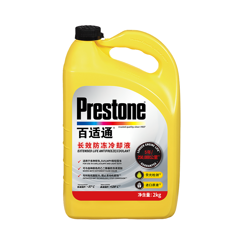 百适通/prestone 升级荧光版 防冻液冷却液 -37°c 沸溢保护129