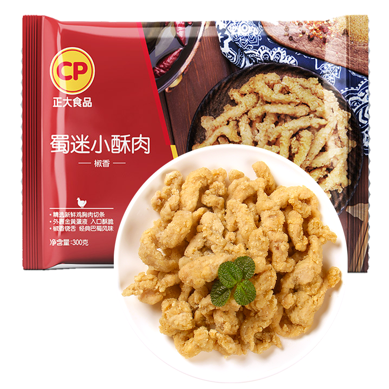 正大 小酥肉 油炸休闲小吃 加热即食 火锅麻辣烫食材夜市小吃 蜀迷小