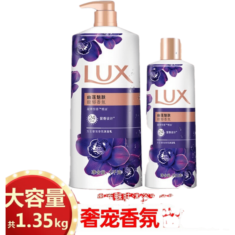 官方正品dior迪奥迪奥桀骜男士沐浴露沐浴啫喱diorhomme