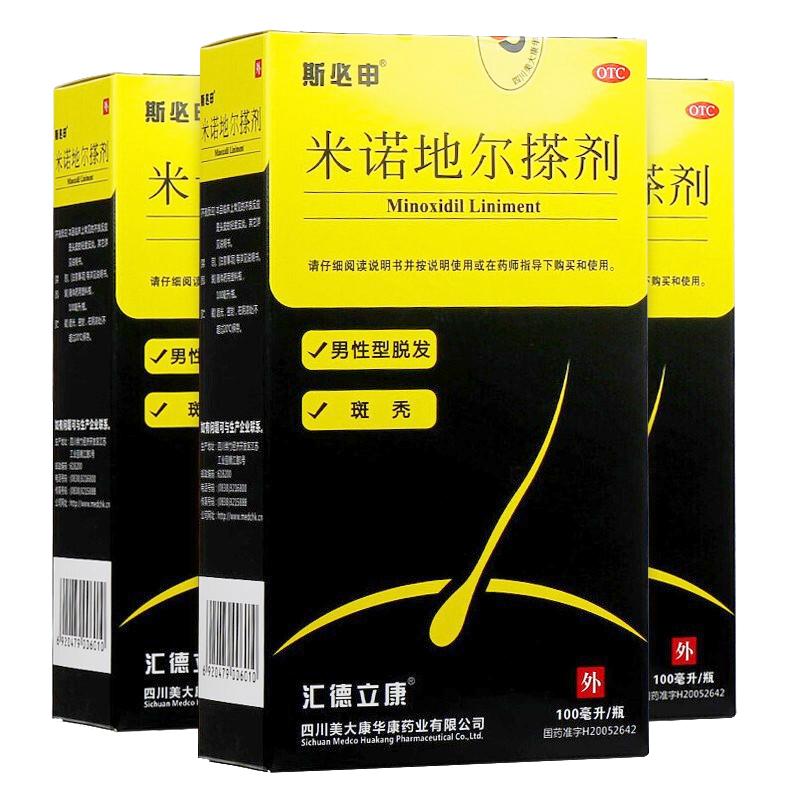斯必申2米诺地尔酊搽剂女性防脱育发增发密发液发际线增长非凝胶