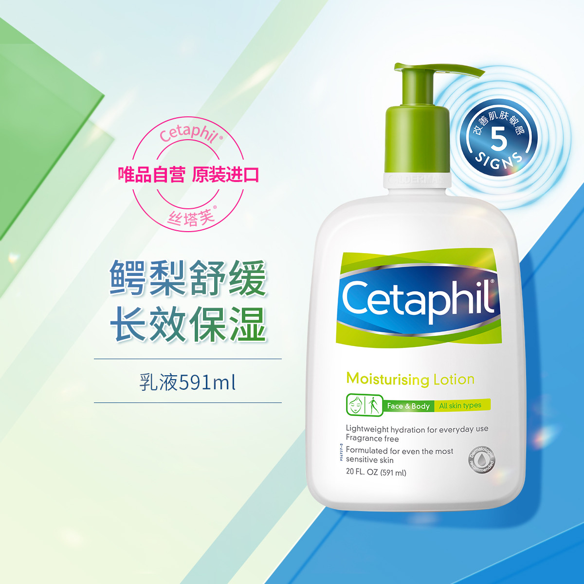 【深层保湿】丝塔芙倍润591ml牛油果乳液温和滋养身体乳护手 127元
