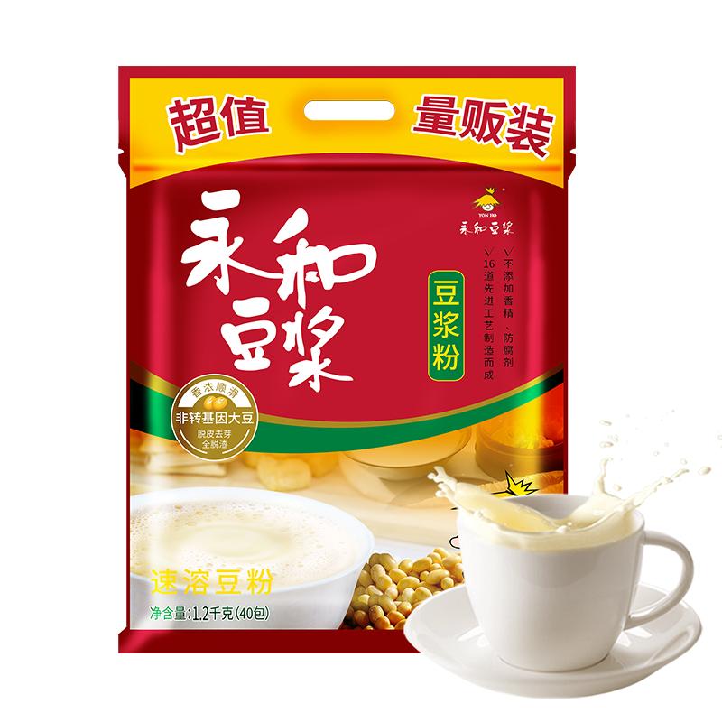 永和豆浆原味低甜1200g营养早餐健身代餐植物蛋白饮品30g40包装