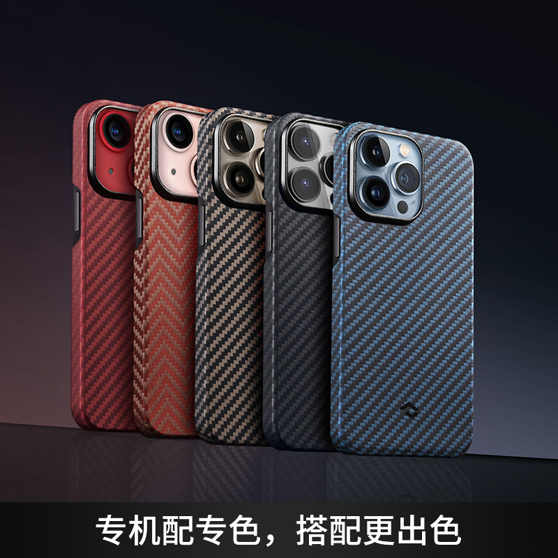 pitaka磁吸芳纶凯夫拉手机壳适用苹果iphone13promax碳纤维保护