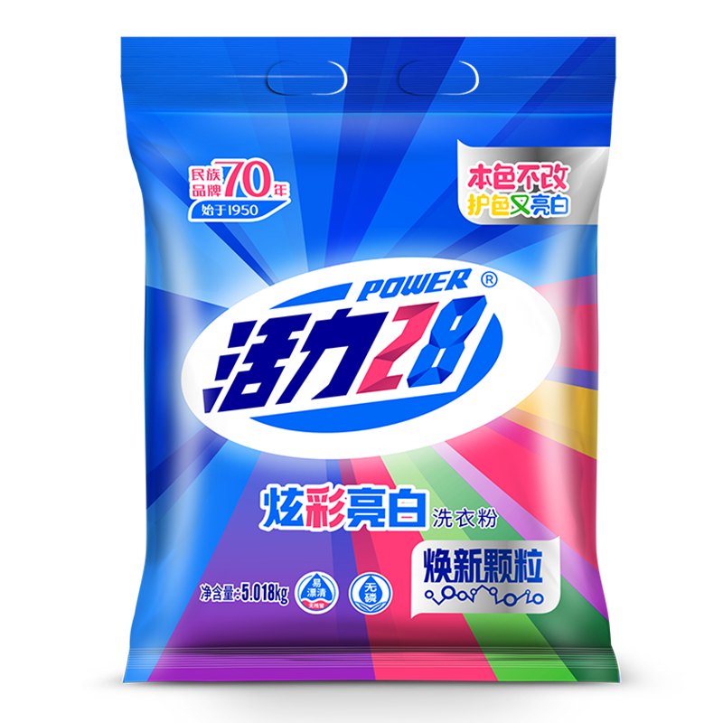 拍2件拍3件更划算超能花漾护色洗衣凝珠50颗1盒浓缩洗衣液洗衣球