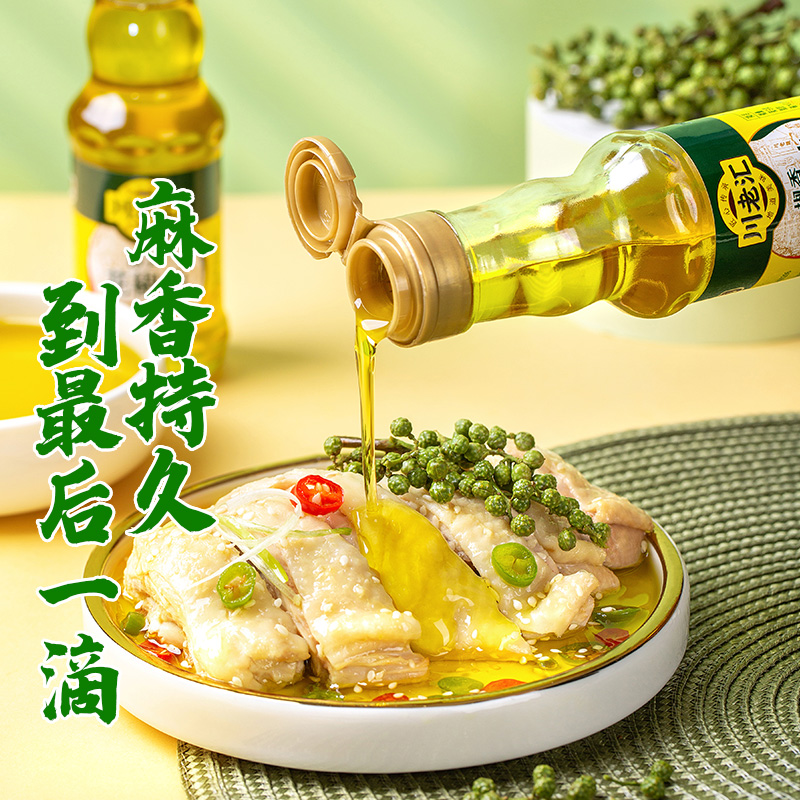 川老汇特麻花椒油2瓶110ml四川特产麻椒油特香藤椒油商用麻油家用 9.