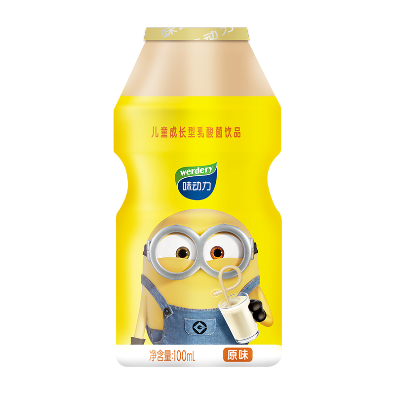 均瑶味动力小黄人儿童成长型乳酸菌饮品 100ml*20瓶原味 29.9元