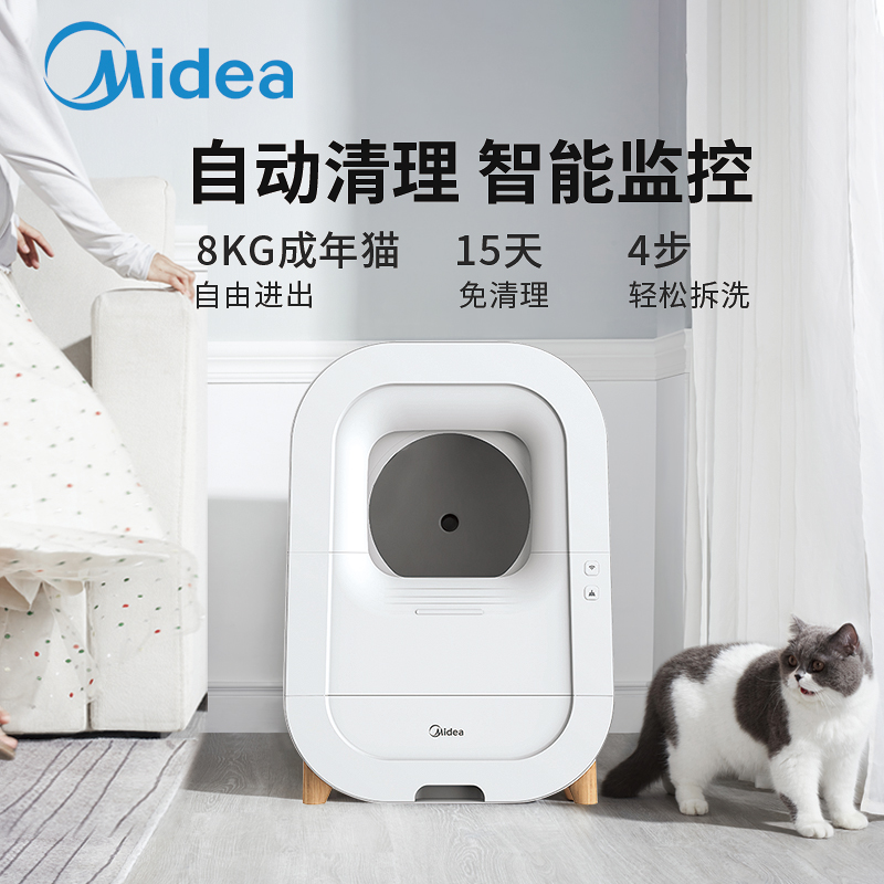 小佩智能全自动猫厕所猫max砂盆除臭不铲屎电动猫砂盆自动猫砂机自动