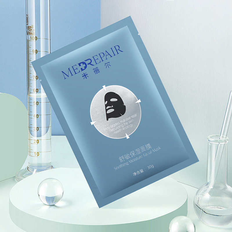 米蓓尔玻尿酸舒缓保湿黑面膜 净化毛孔修护屏障补水dr 87.5元