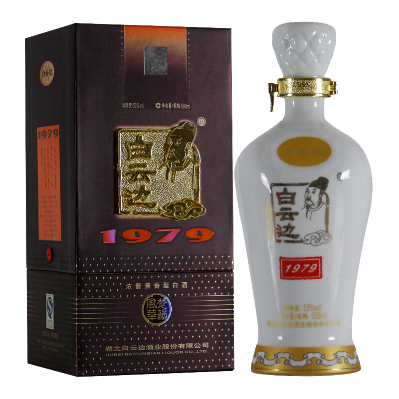 拍2件 白云边 白酒 1979 珍藏品鉴 浓酱兼香型 53度 500ml(新老包装