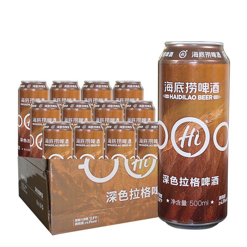 百威精釀拳擊貓系列芒翻了渾濁ipa芒果口味精釀啤酒果啤500ml6聽