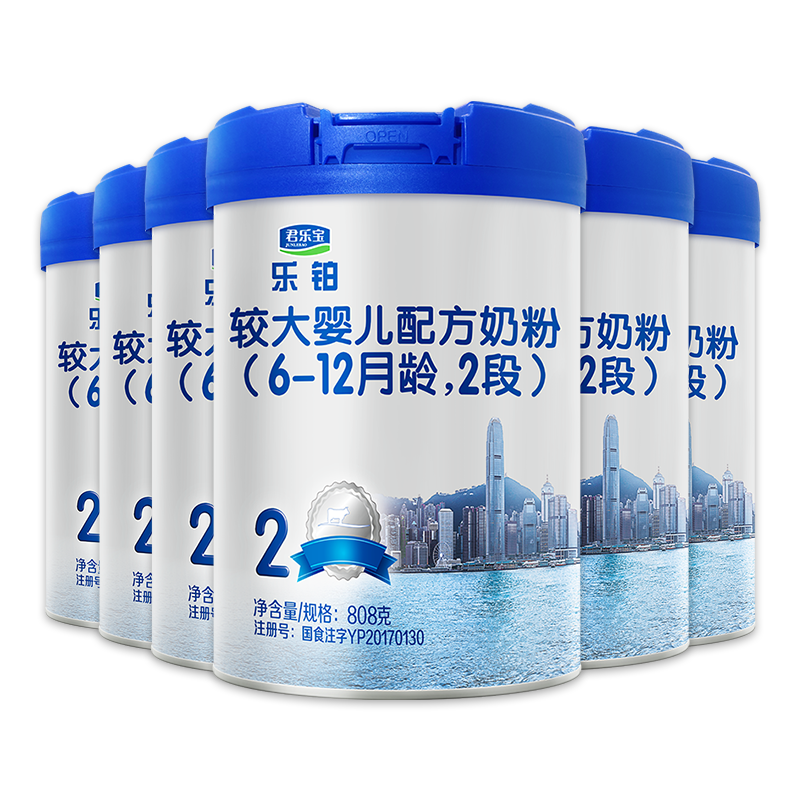 君乐宝(junlebao)乐铂较大婴儿配方奶粉2段808克*6听整箱(6-12个月较