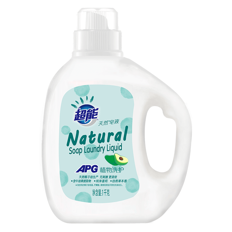 拍3件 超能 天然皂液1kg 牛油果温和无残留 孙俪同款 高品质洗衣液(新