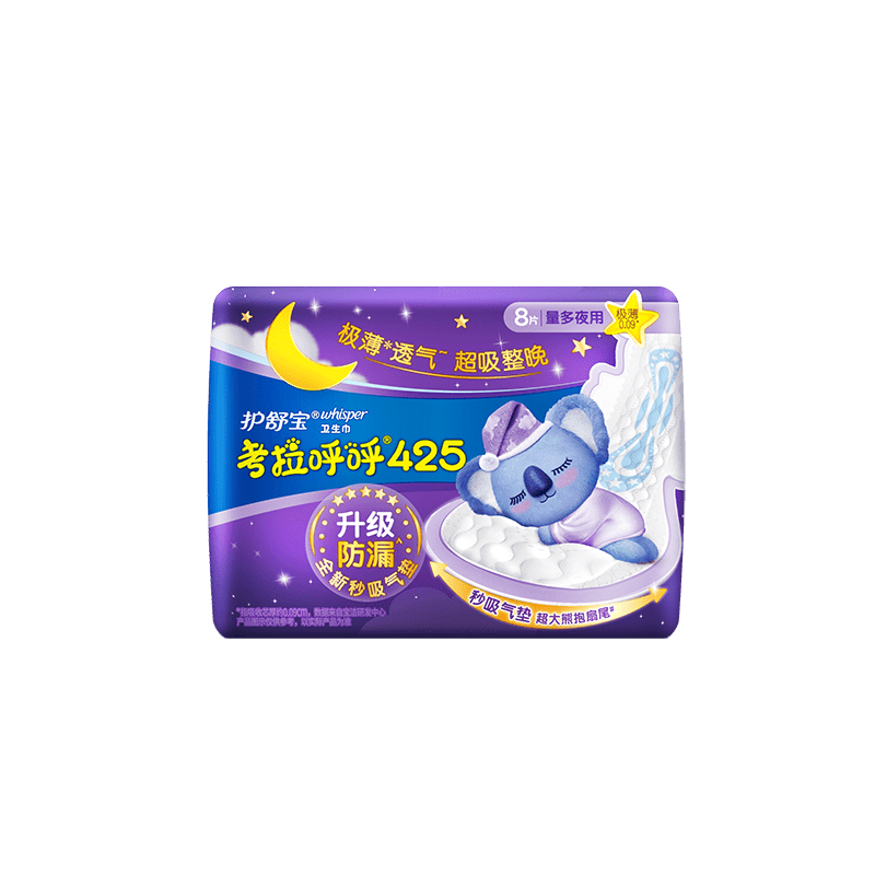 拍3件 护舒宝(whisper)超薄夜用 考拉呼呼卫生巾 425mm 8片 (极薄) 夜