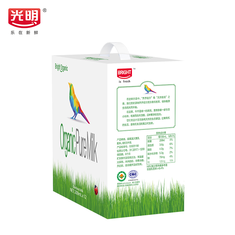 【中国农垦】光明有机纯牛奶200ml*12盒生牛乳早餐奶【10月日期】 29.