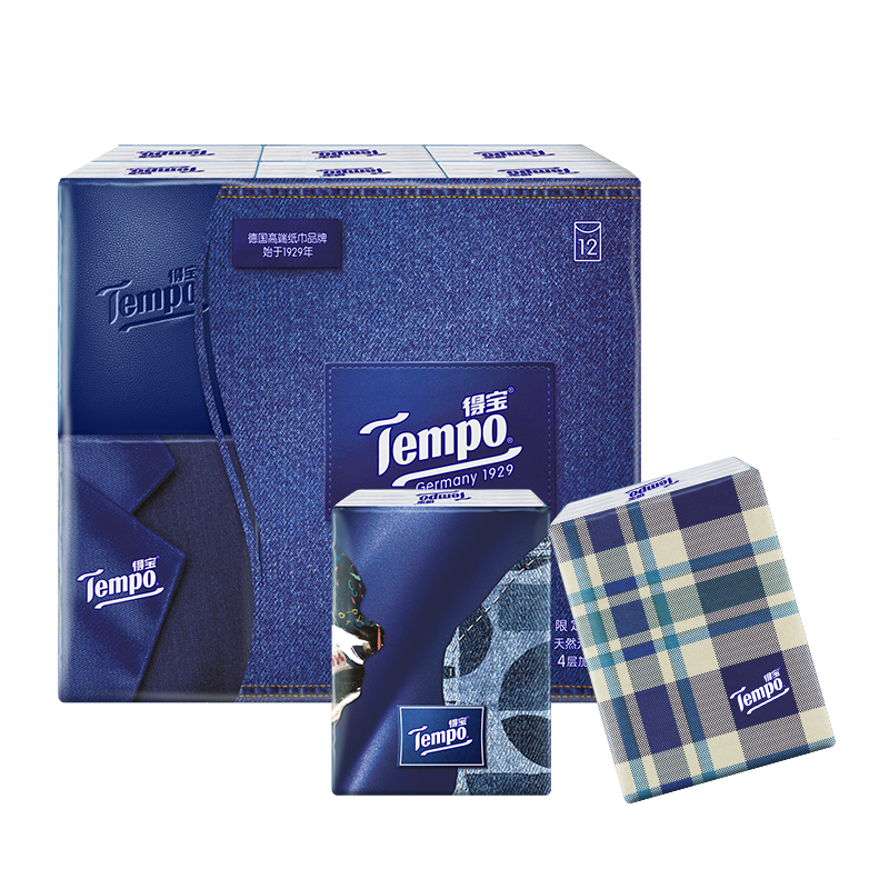 维达vinda手帕纸超韧18包4层纸巾无香便携轻盈出行新旧产品交替发货