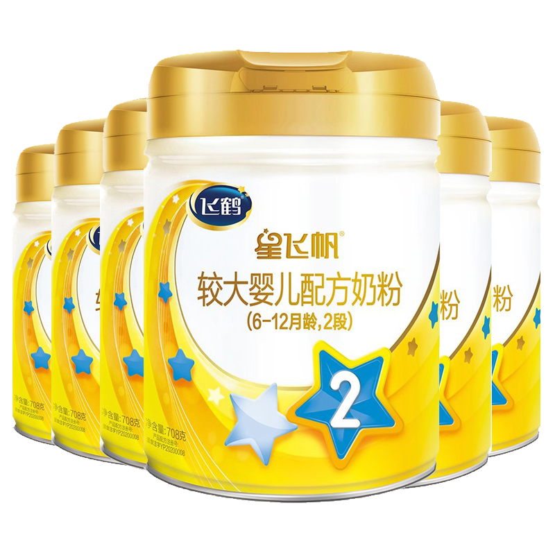 飞鹤星飞帆a2 较大婴儿配方奶粉 2段(6-12个月婴幼儿适用)708g*6罐