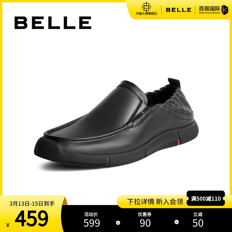 clarks其乐男士休闲鞋