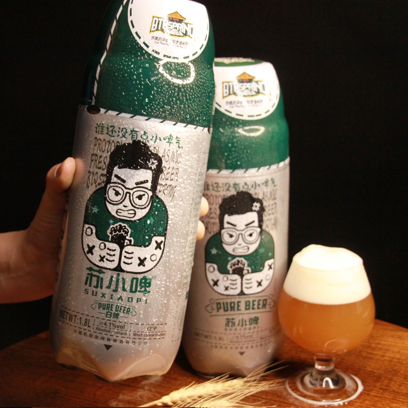 精酿原浆白啤德系大桶鲜啤扎啤纯粮苏小啤1.8l*6桶 139元