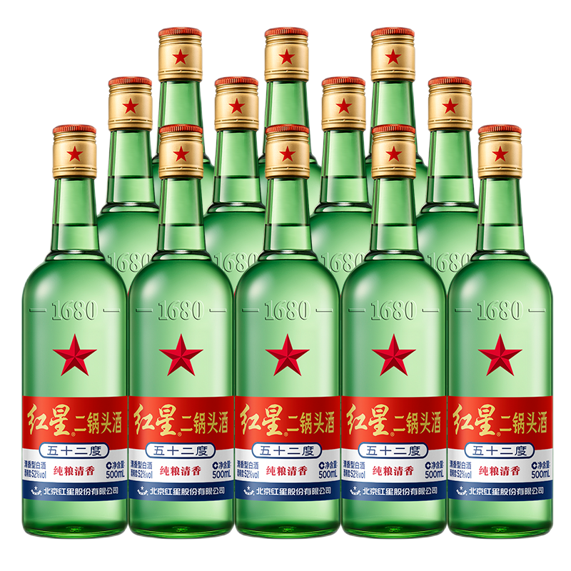 红星大二锅头52度500ml 12瓶 白酒整箱装 纯粮清香 189元