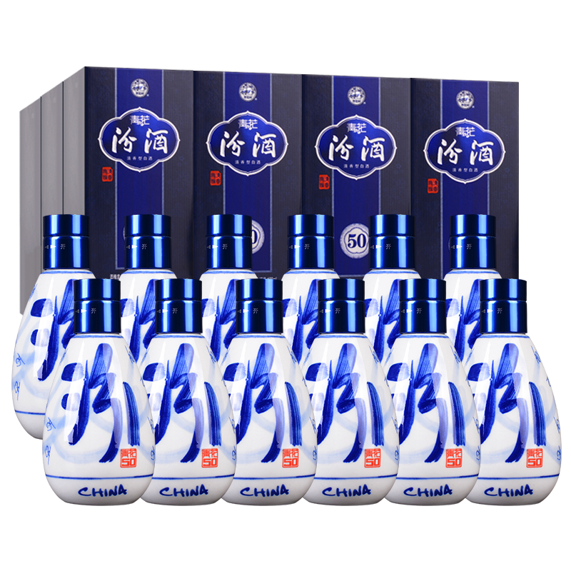 【厂方运营】山西汾酒杏花村酒 65度青花50汾酒 100ml*12瓶 整箱礼盒