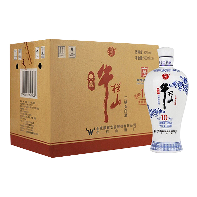 牛栏山二锅头白酒52度典藏10 清香型500ml*6瓶整箱装白度白酒 126.