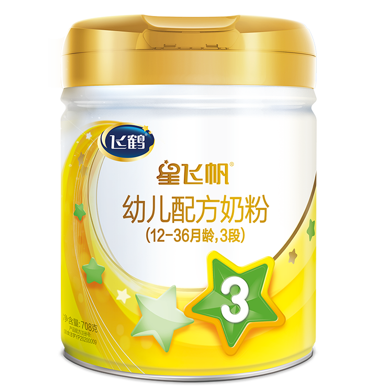 克】飞鹤星飞帆a2 幼儿配方奶粉 3段(12-36个月幼儿适用) 听装708克g